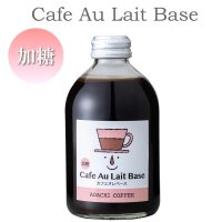 カフェオレベース 250ml/加糖