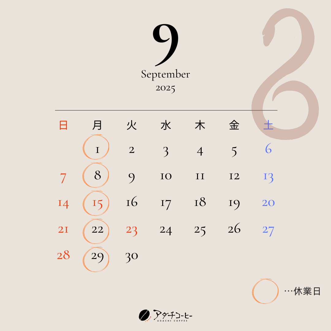 9月カレンダー