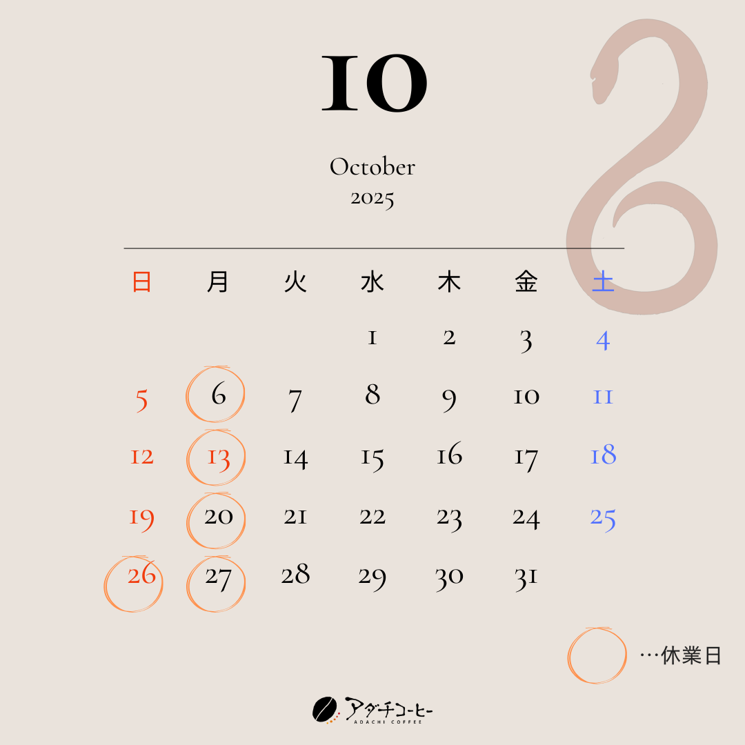 10月カレンダー