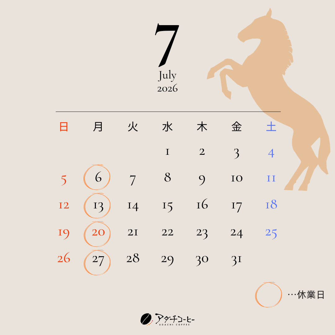 7月カレンダー