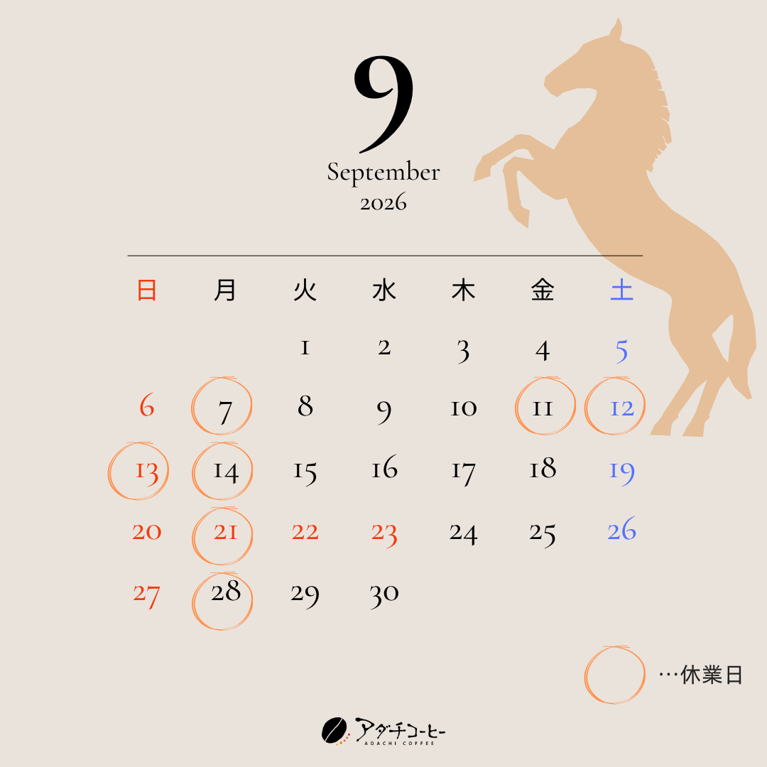 9月カレンダー