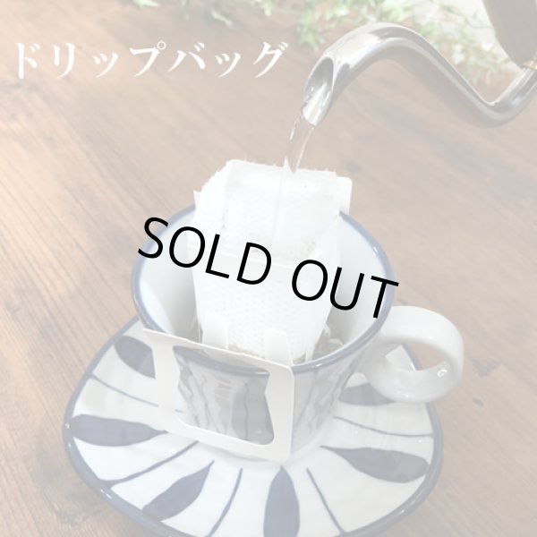 画像4: 【入荷待ち】アダチスペシャルブレンド [自家焙煎珈琲豆] (4)