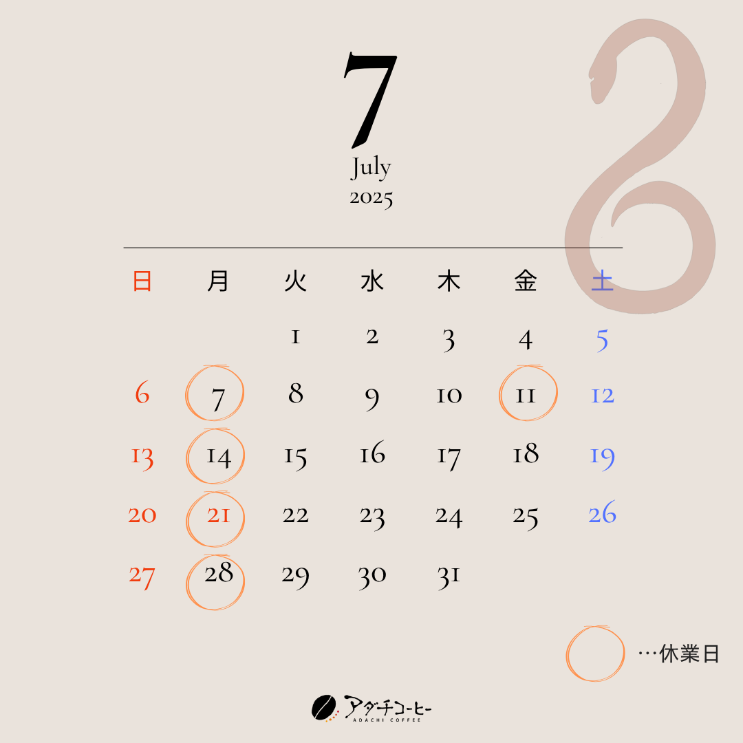 7月カレンダー