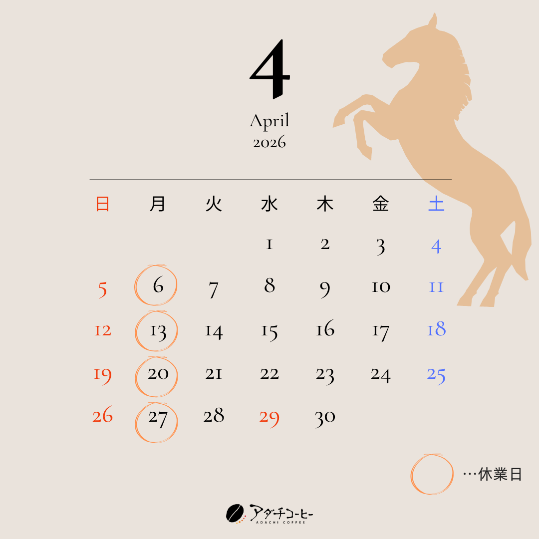 4月カレンダー