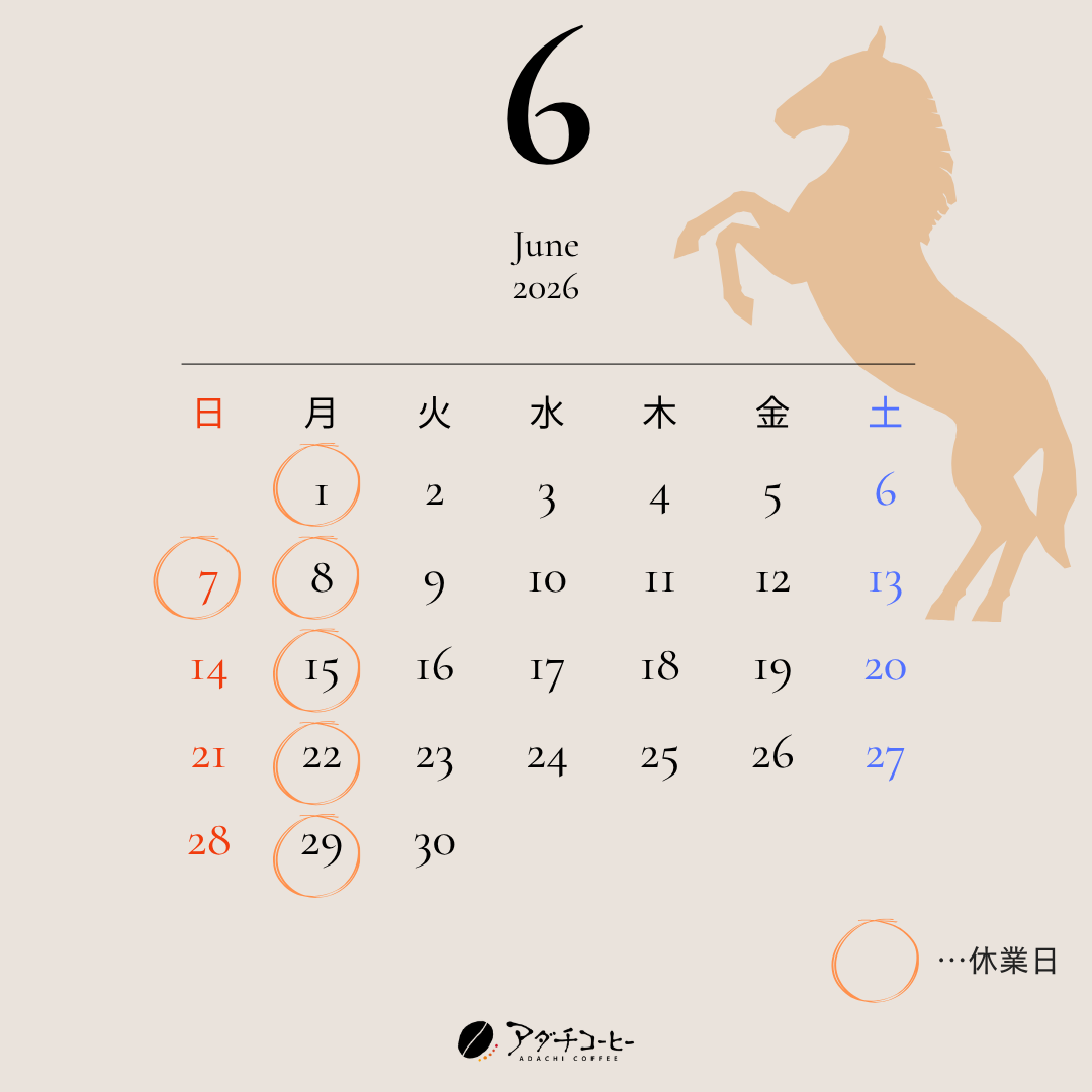 6月カレンダー