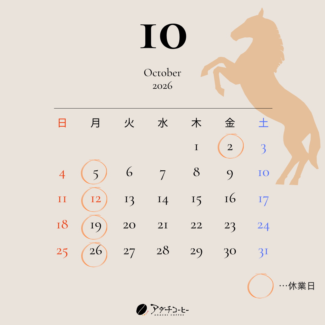 10月カレンダー