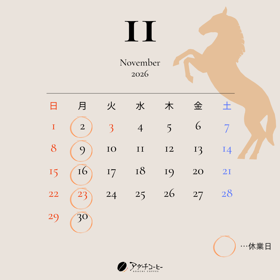 11月カレンダー